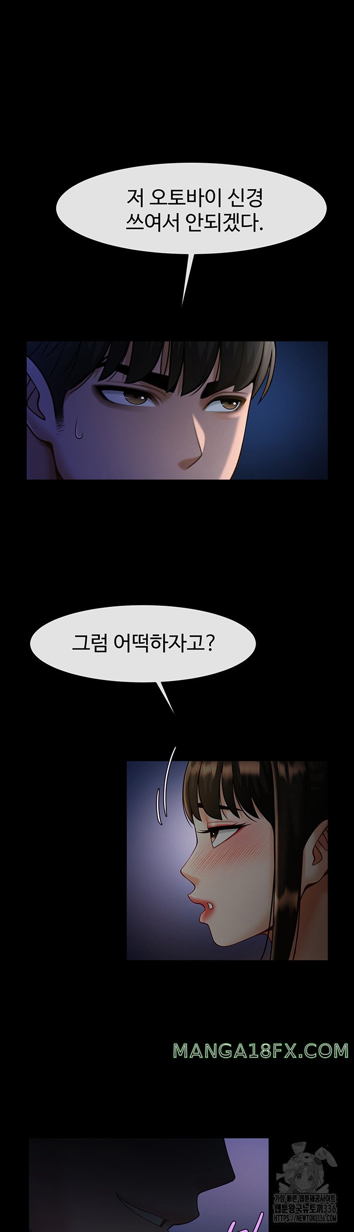 The Cheat Code Hitter Fucks Them All Raw - Chapter 26 [photo 40] - MangaPorn