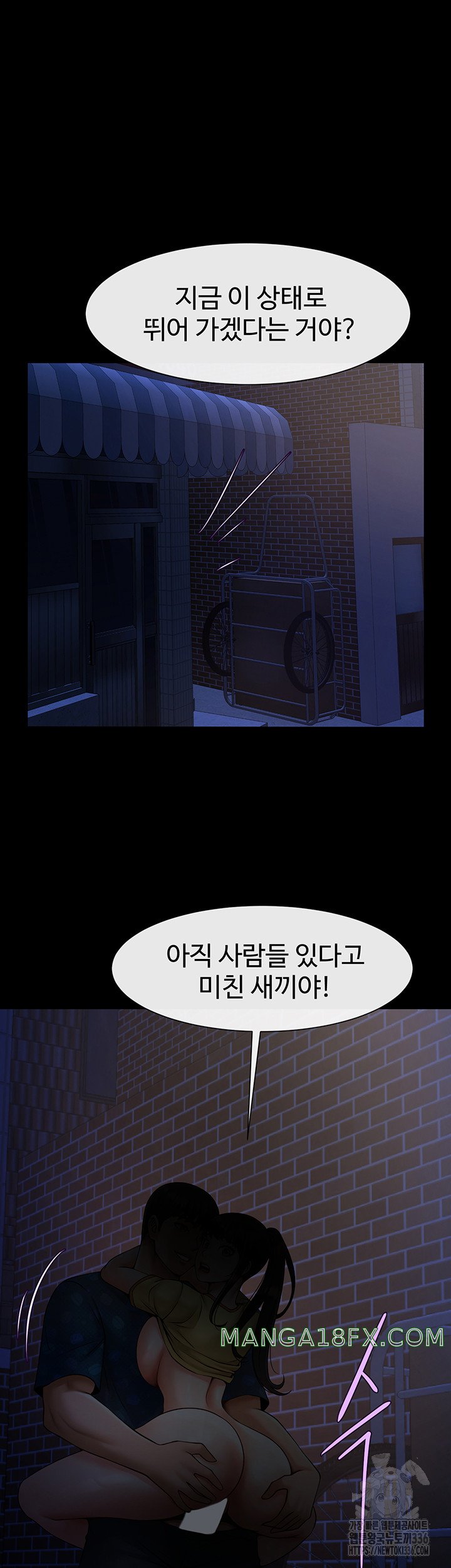 The Cheat Code Hitter Fucks Them All Raw - Chapter 26 [photo 42] - MangaPorn