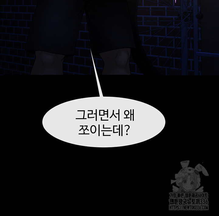 The Cheat Code Hitter Fucks Them All Raw - Chapter 26 [photo 43] - MangaPorn