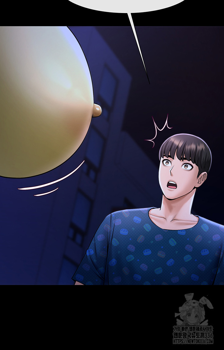 The Cheat Code Hitter Fucks Them All Raw - Chapter 26 [photo 7] - MangaPorn