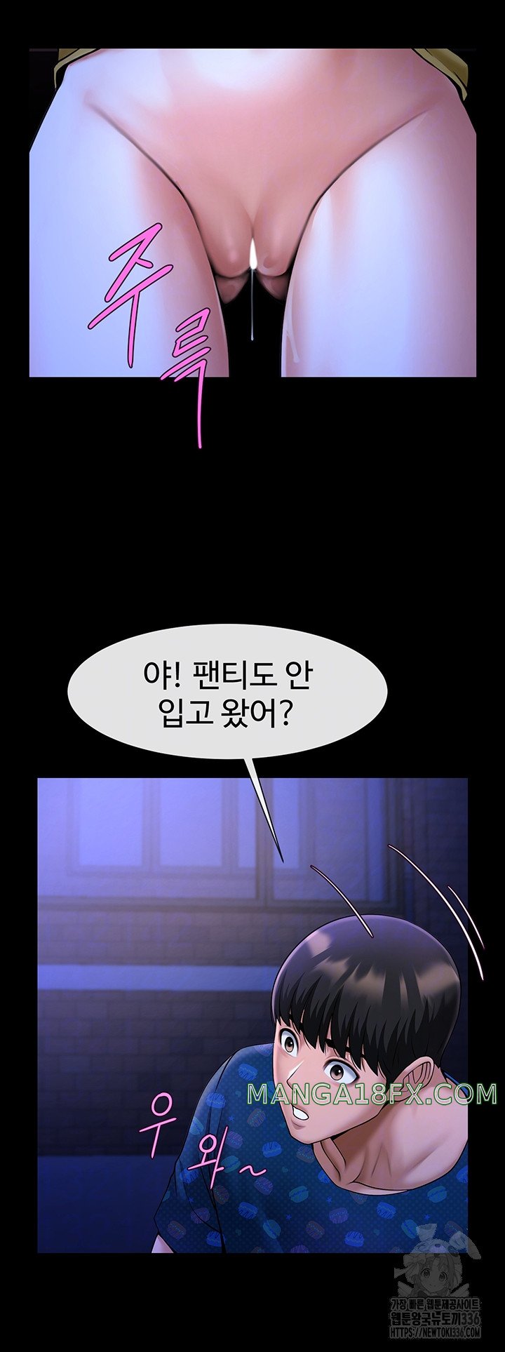 The Cheat Code Hitter Fucks Them All Raw - Chapter 26 [photo 9] - MangaPorn