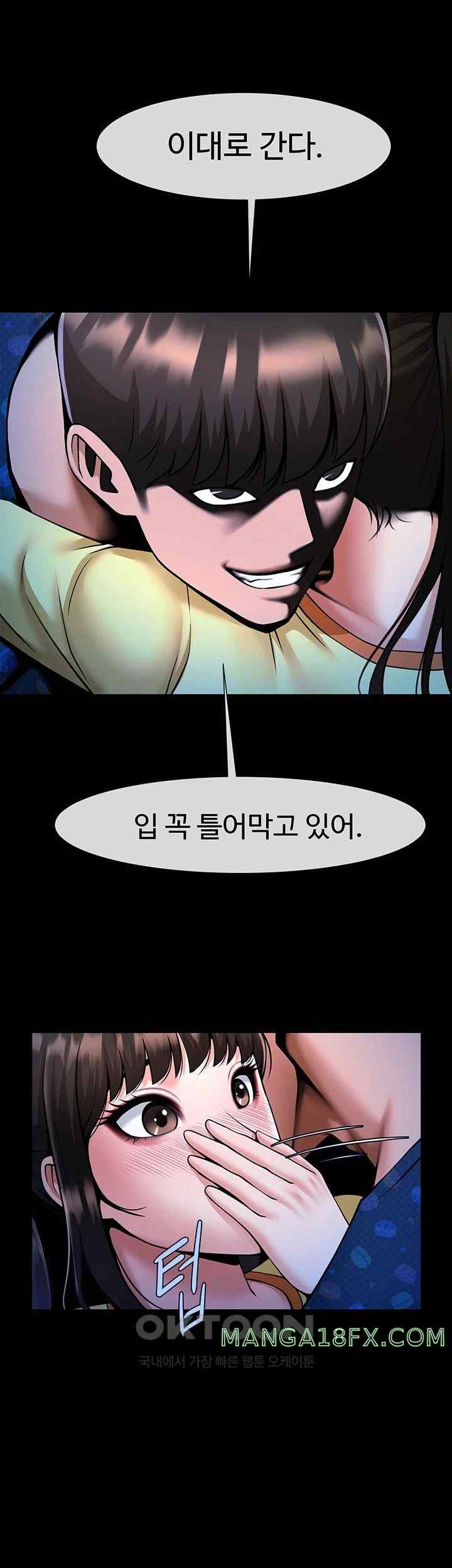 The Cheat Code Hitter Fucks Them All Raw - Chapter 27 [photo 18] - MangaPorn