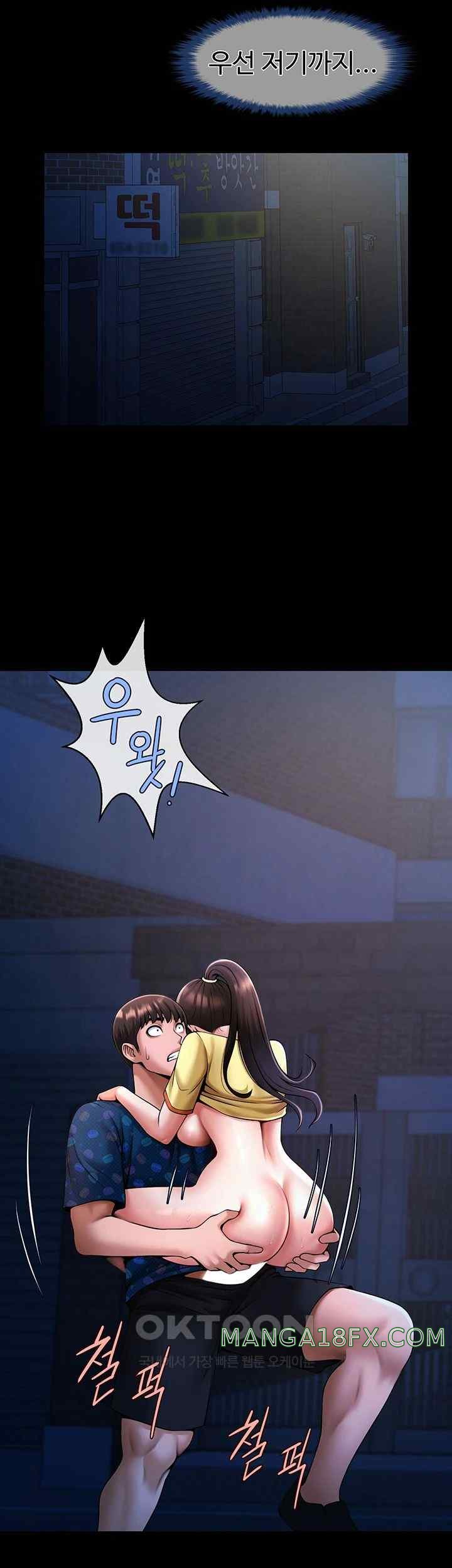 The Cheat Code Hitter Fucks Them All Raw - Chapter 27 [photo 19] - MangaPorn