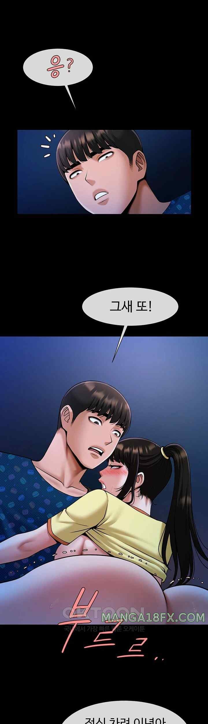 The Cheat Code Hitter Fucks Them All Raw - Chapter 27 [photo 23] - MangaPorn