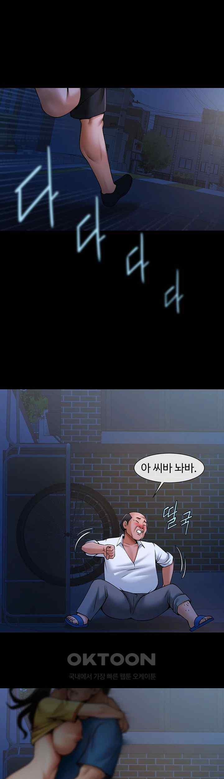 The Cheat Code Hitter Fucks Them All Raw - Chapter 27 [photo 25] - MangaPorn