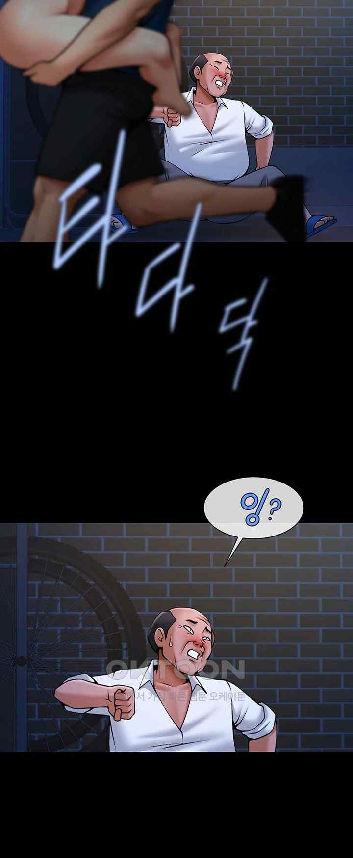 The Cheat Code Hitter Fucks Them All Raw - Chapter 27 [photo 26] - MangaPorn