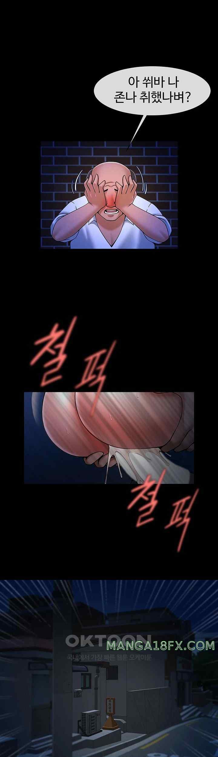 The Cheat Code Hitter Fucks Them All Raw - Chapter 27 [photo 27] - MangaPorn