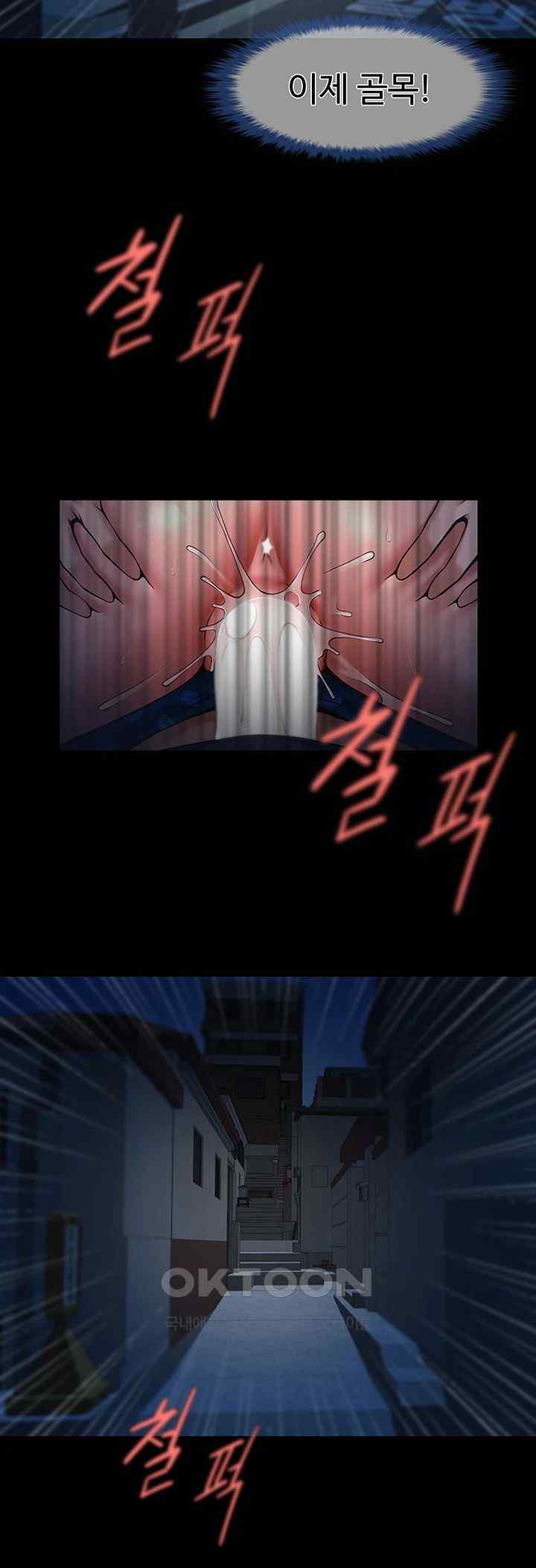 The Cheat Code Hitter Fucks Them All Raw - Chapter 27 [photo 28] - MangaPorn