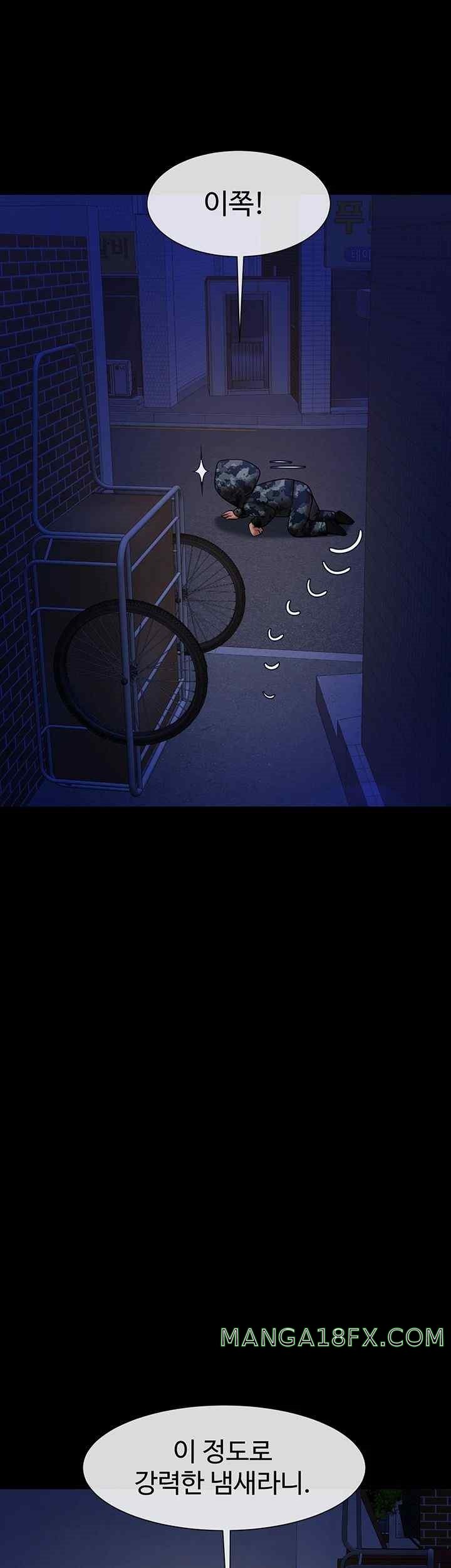 The Cheat Code Hitter Fucks Them All Raw - Chapter 27 [photo 45] - MangaPorn