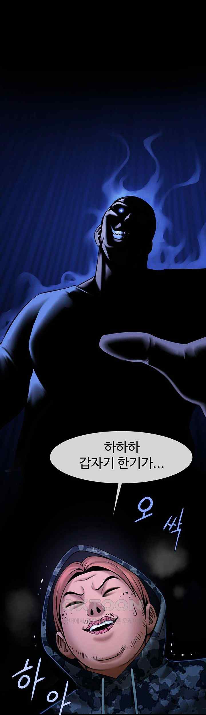 The Cheat Code Hitter Fucks Them All Raw - Chapter 27 [photo 49] - MangaPorn