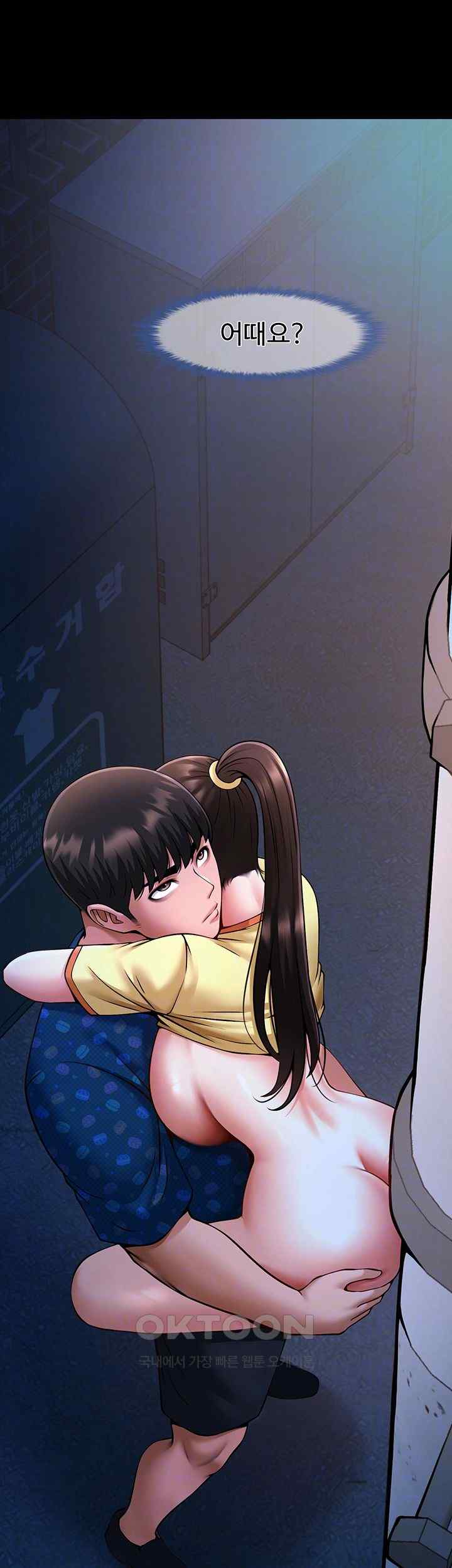 The Cheat Code Hitter Fucks Them All Raw - Chapter 27 [photo 8] - MangaPorn