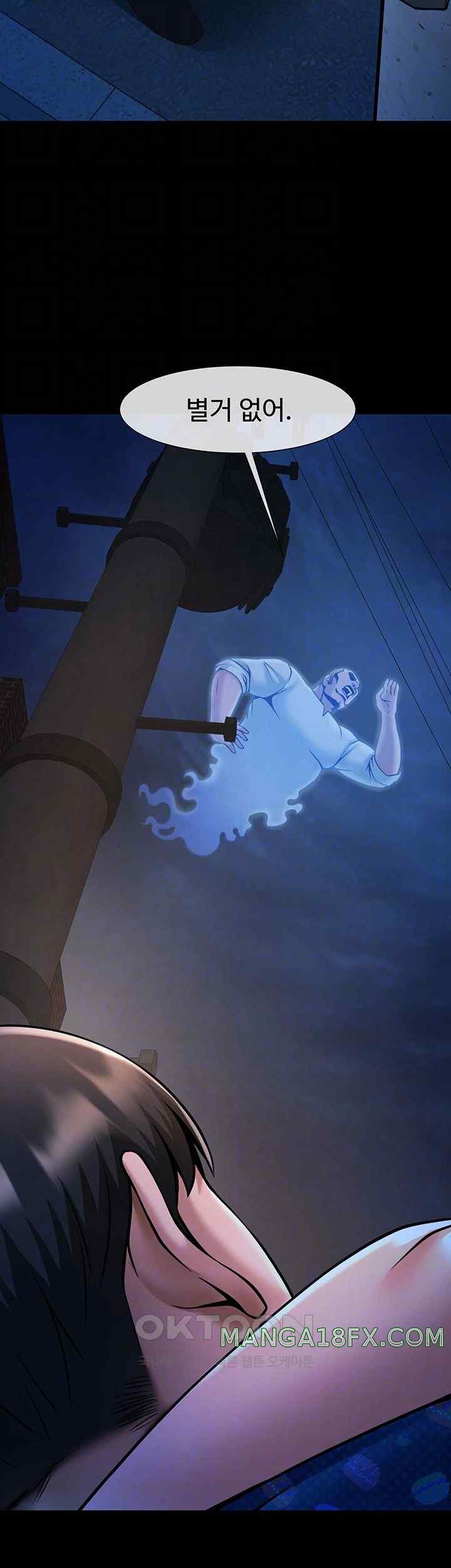 The Cheat Code Hitter Fucks Them All Raw - Chapter 27 [photo 9] - MangaPorn