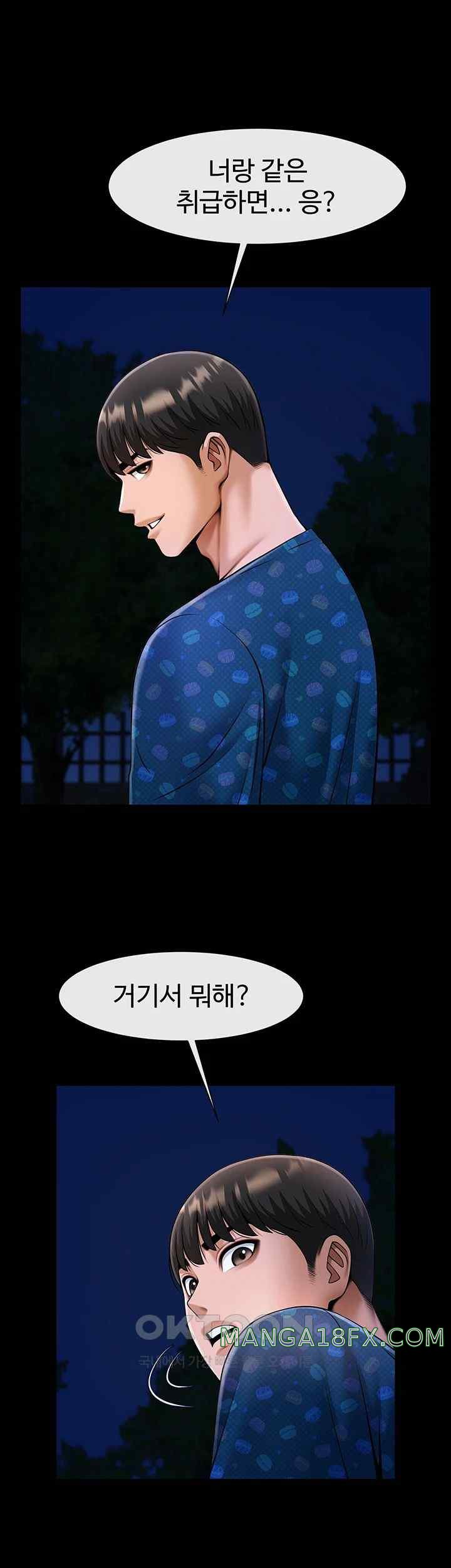 The Cheat Code Hitter Fucks Them All Raw - Chapter 28 [photo 10] - MangaPorn