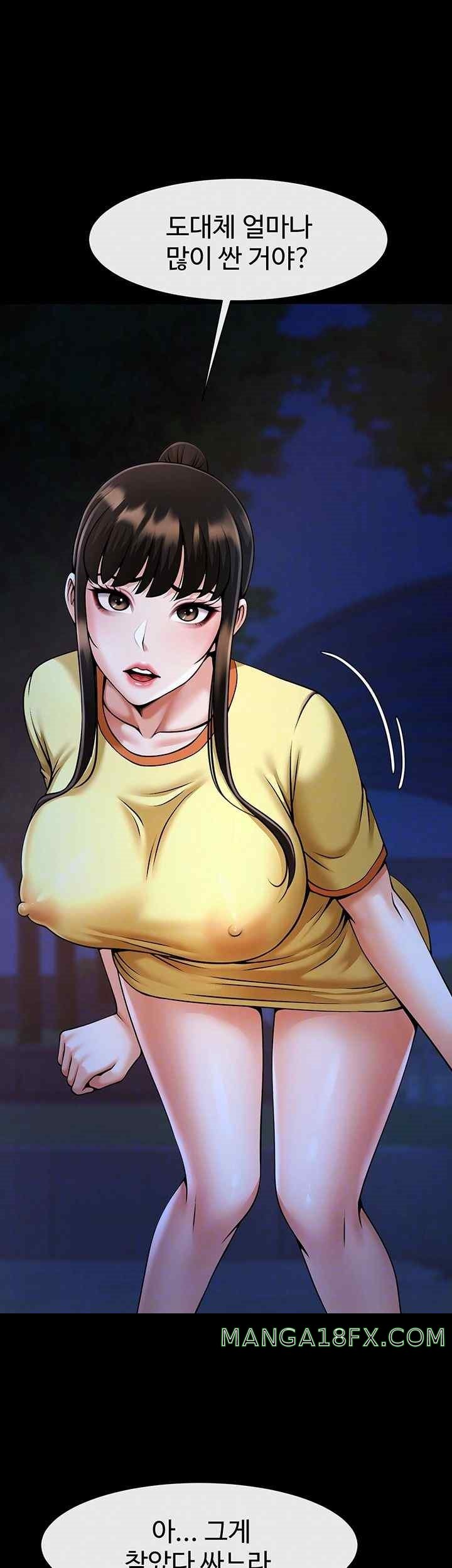 The Cheat Code Hitter Fucks Them All Raw - Chapter 28 [photo 12] - MangaPorn