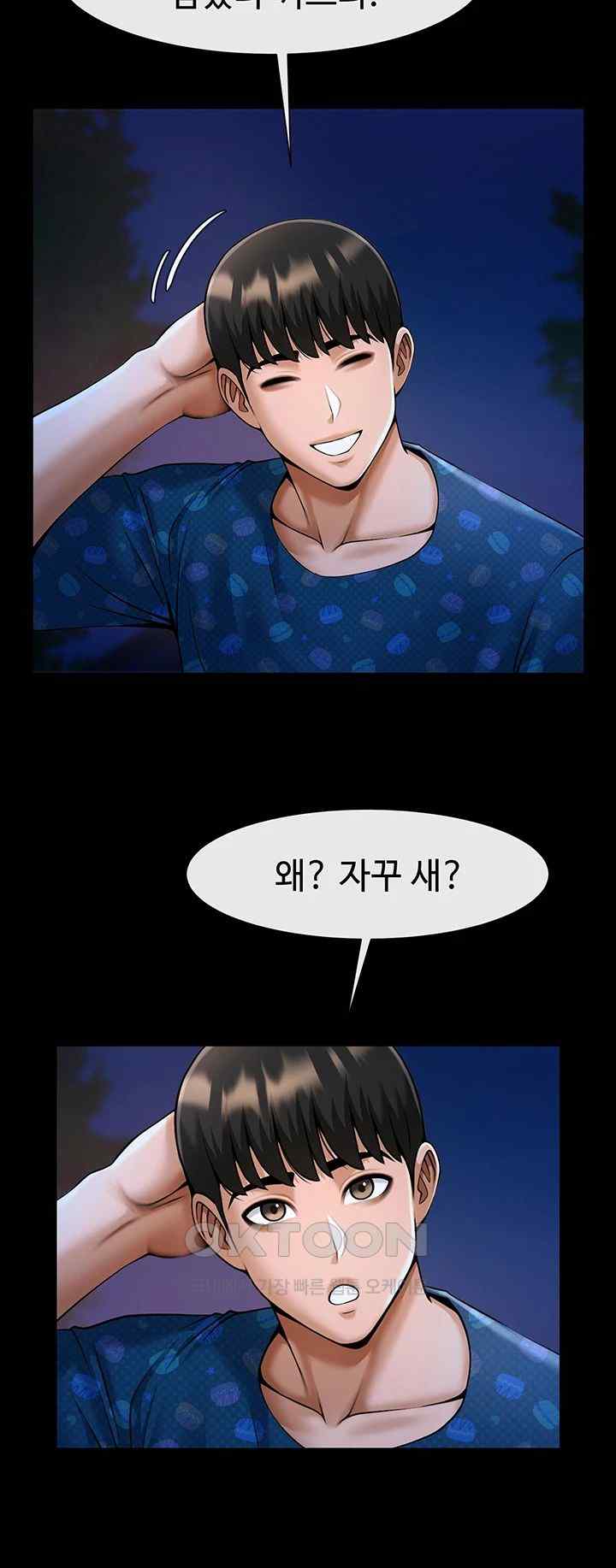 The Cheat Code Hitter Fucks Them All Raw - Chapter 28 [photo 13] - MangaPorn