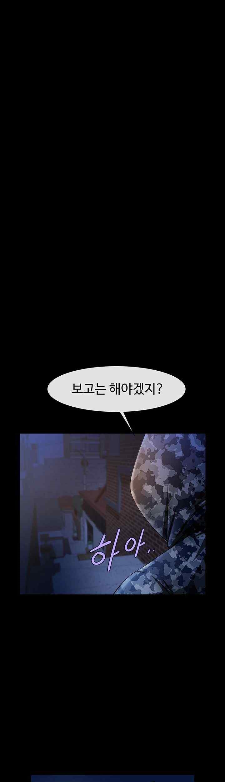 The Cheat Code Hitter Fucks Them All Raw - Chapter 28 [photo 20] - MangaPorn