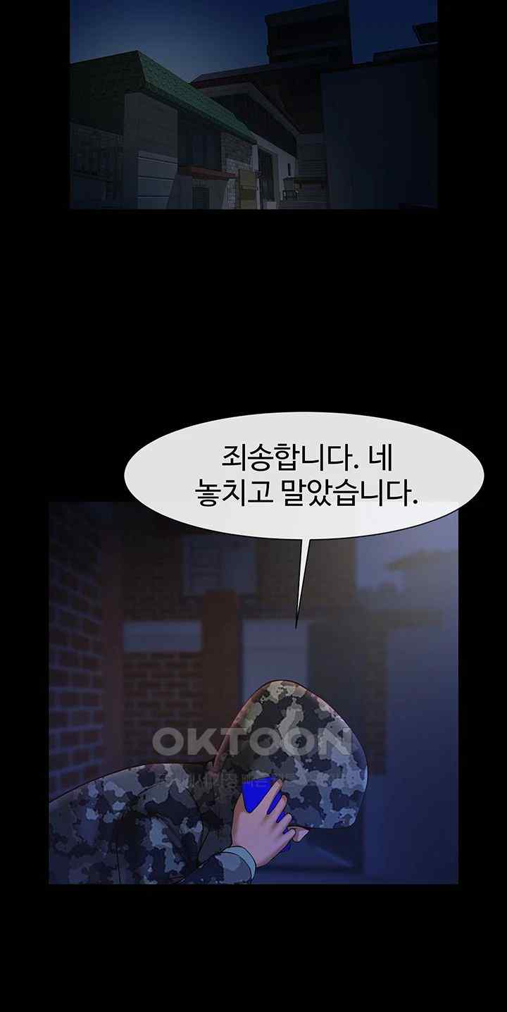 The Cheat Code Hitter Fucks Them All Raw - Chapter 28 [photo 21] - MangaPorn