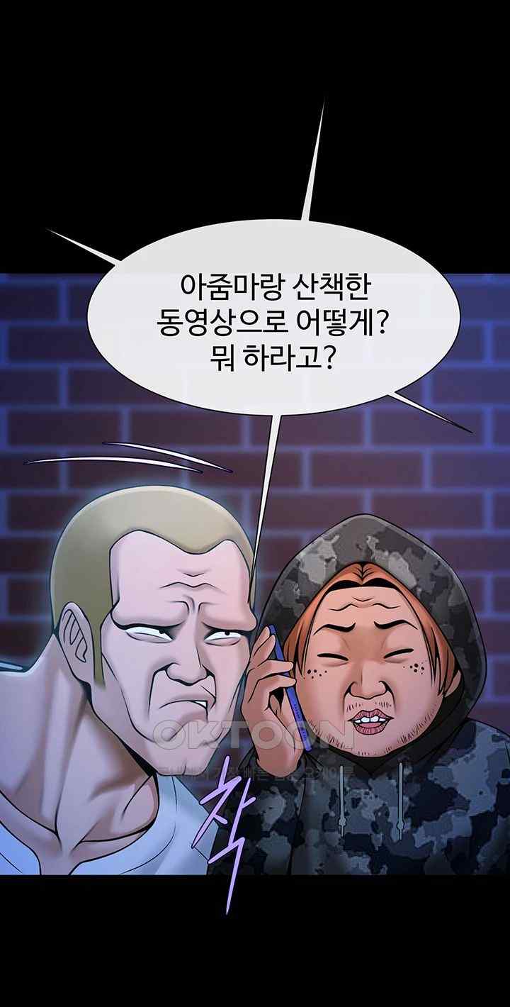 The Cheat Code Hitter Fucks Them All Raw - Chapter 28 [photo 23] - MangaPorn