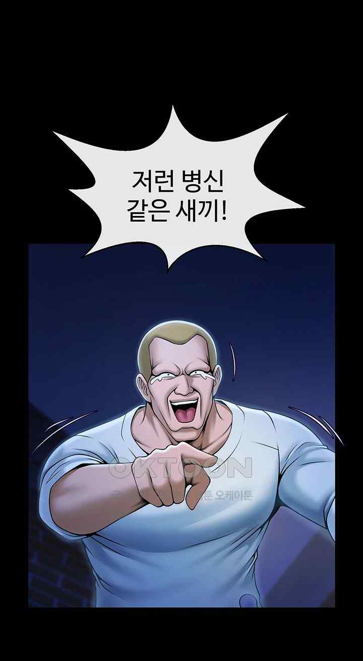 The Cheat Code Hitter Fucks Them All Raw - Chapter 28 [photo 30] - MangaPorn