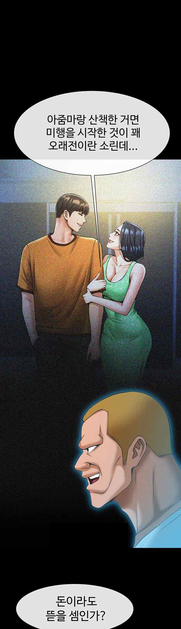 The Cheat Code Hitter Fucks Them All Raw - Chapter 28 [photo 31] - MangaPorn