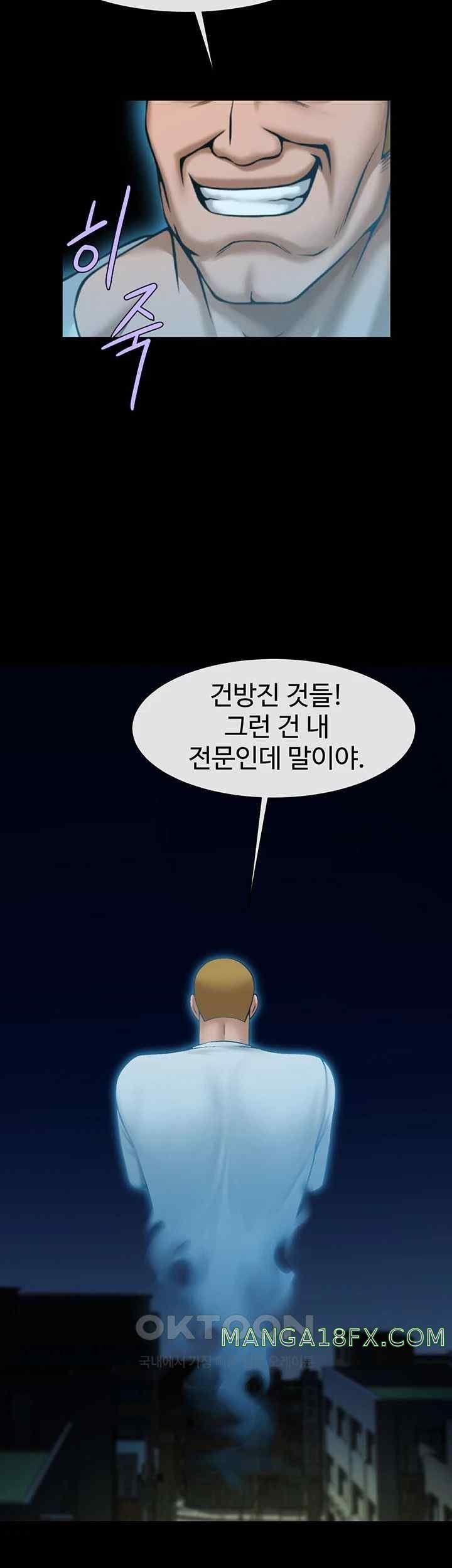 The Cheat Code Hitter Fucks Them All Raw - Chapter 28 [photo 32] - MangaPorn