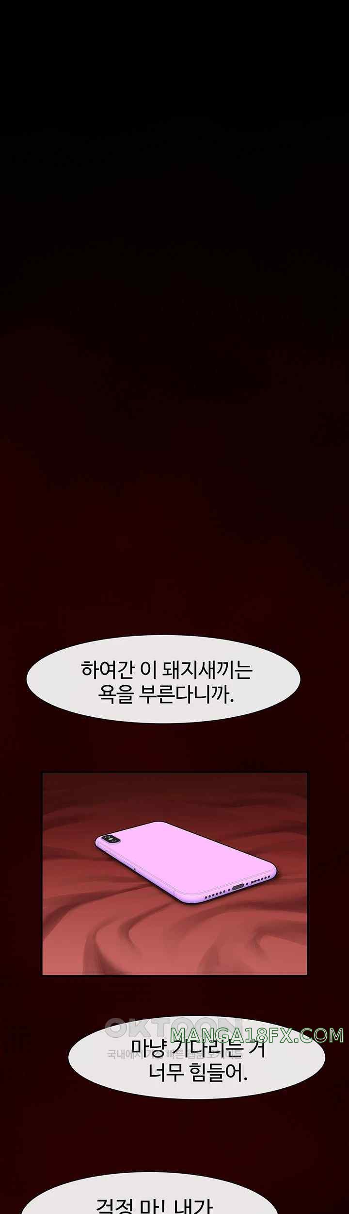 The Cheat Code Hitter Fucks Them All Raw - Chapter 28 [photo 34] - MangaPorn