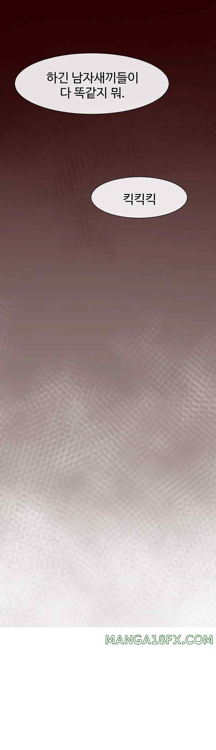 The Cheat Code Hitter Fucks Them All Raw - Chapter 28 [photo 38] - MangaPorn