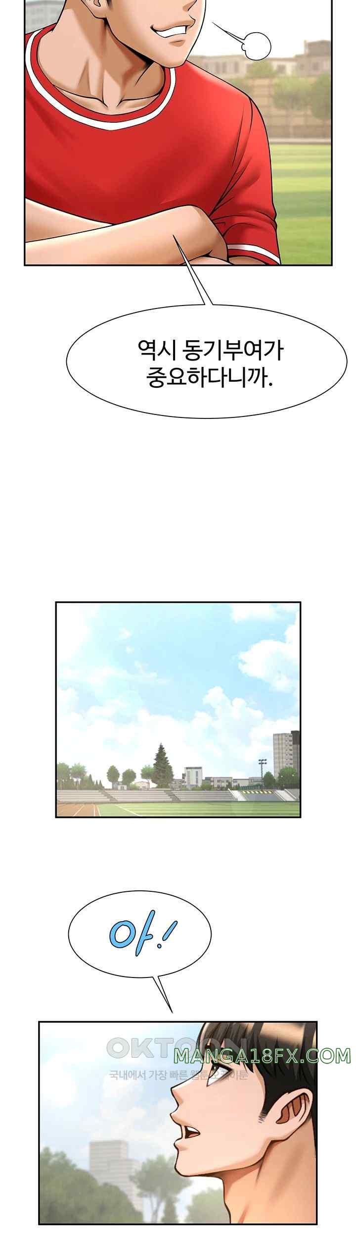 The Cheat Code Hitter Fucks Them All Raw - Chapter 28 [photo 47] - MangaPorn