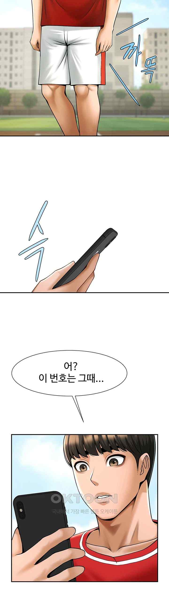 The Cheat Code Hitter Fucks Them All Raw - Chapter 28 [photo 50] - MangaPorn