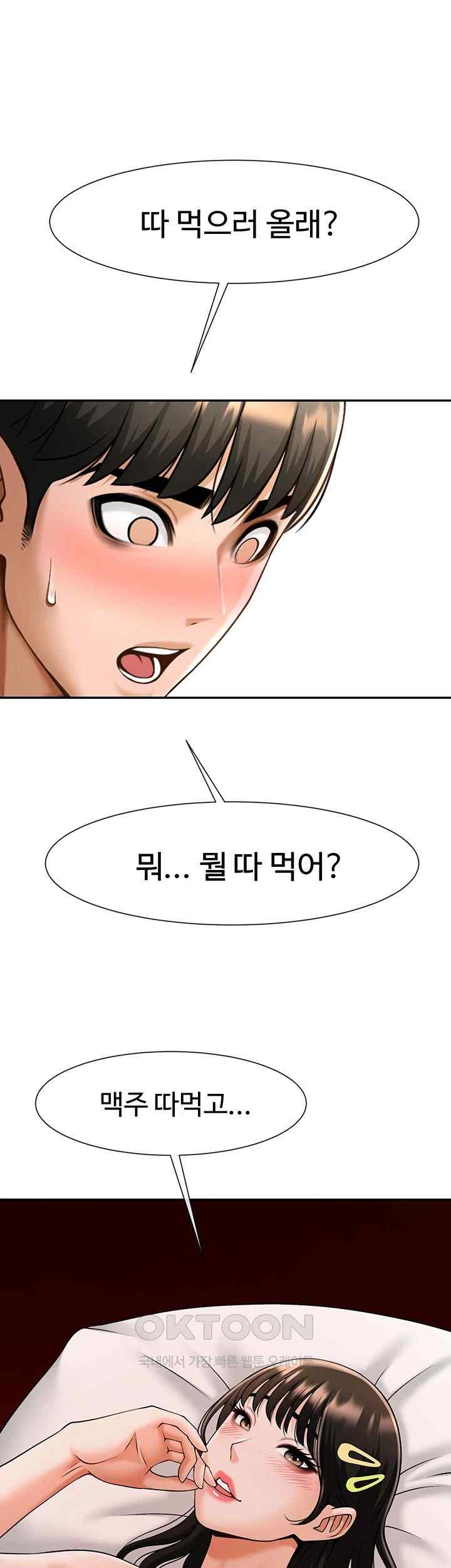 The Cheat Code Hitter Fucks Them All Raw - Chapter 28 [photo 54] - MangaPorn