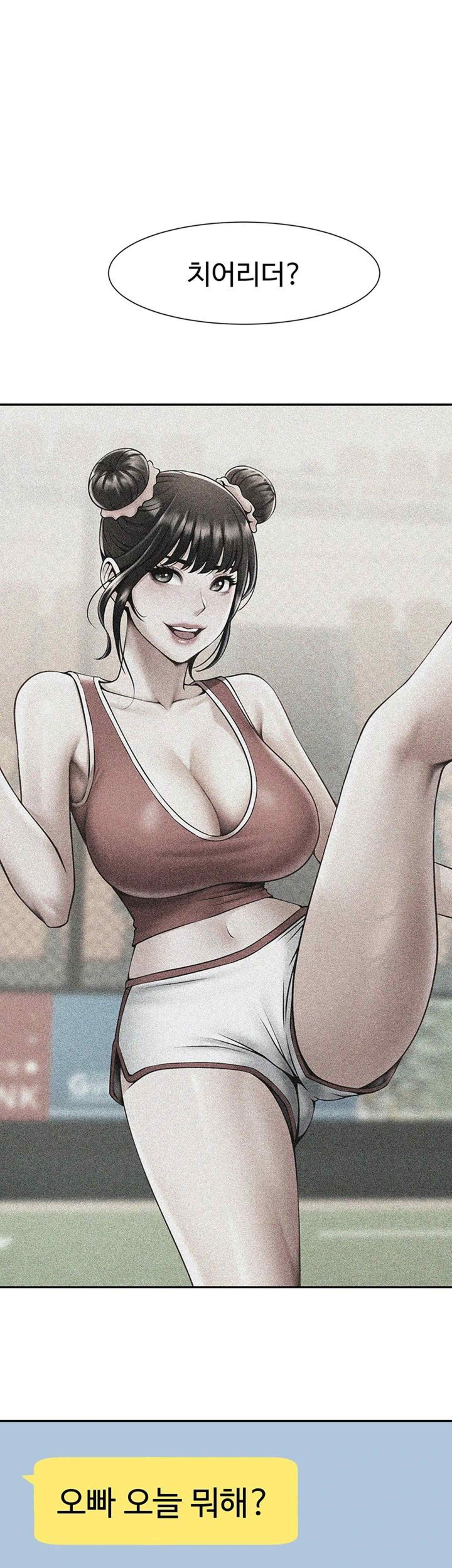 The Cheat Code Hitter Fucks Them All Raw - Chapter 29 [photo 1] - MangaPorn