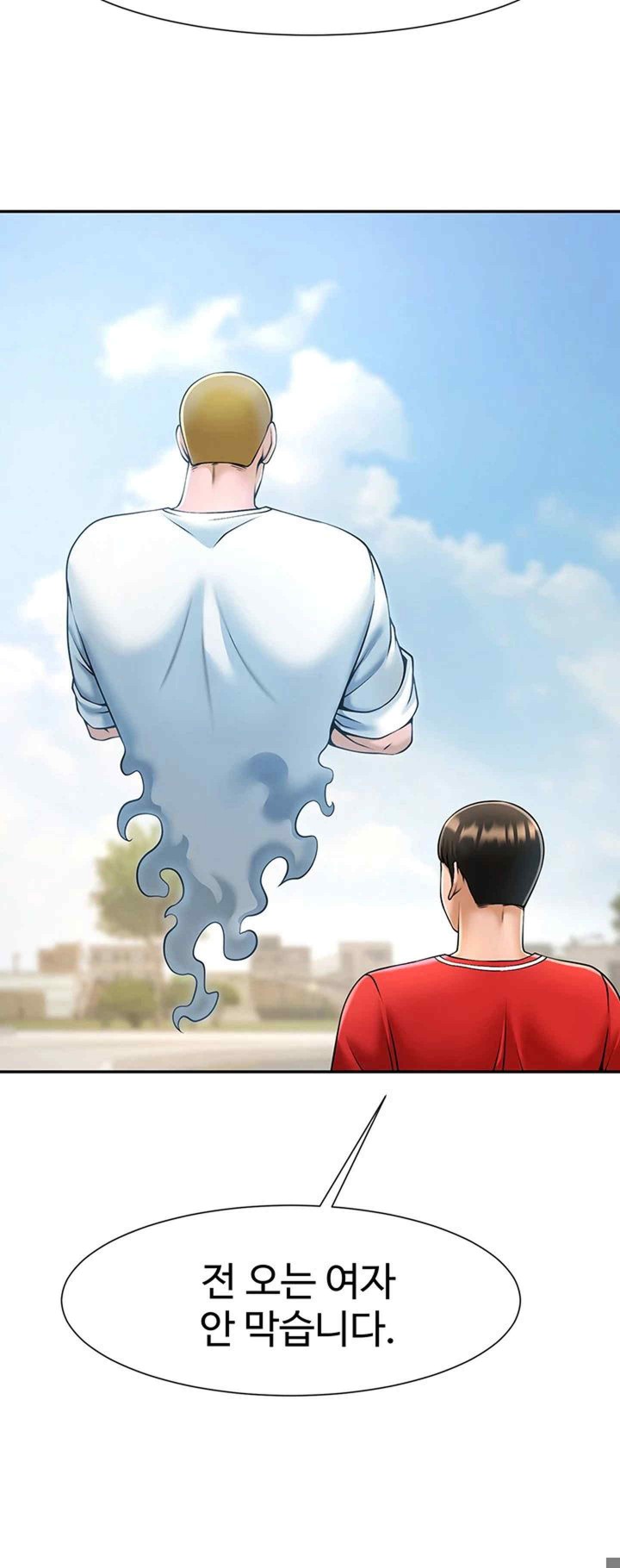 The Cheat Code Hitter Fucks Them All Raw - Chapter 29 [photo 11] - MangaPorn