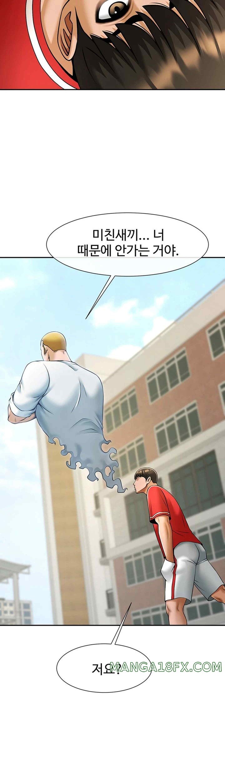 The Cheat Code Hitter Fucks Them All Raw - Chapter 29 [photo 13] - MangaPorn