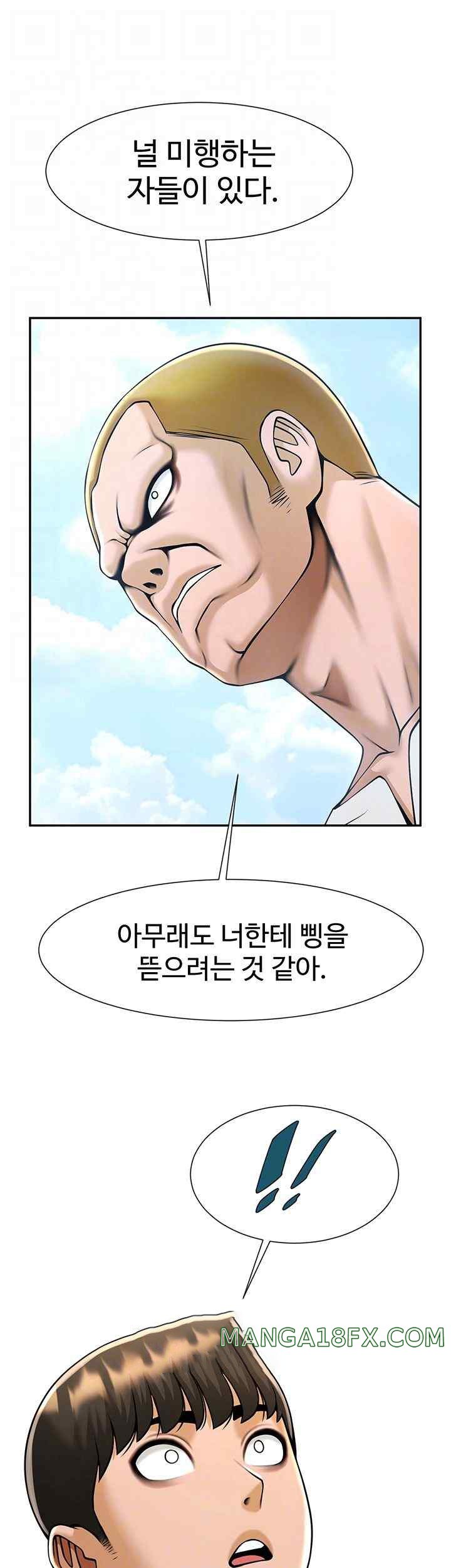 The Cheat Code Hitter Fucks Them All Raw - Chapter 29 [photo 14] - MangaPorn