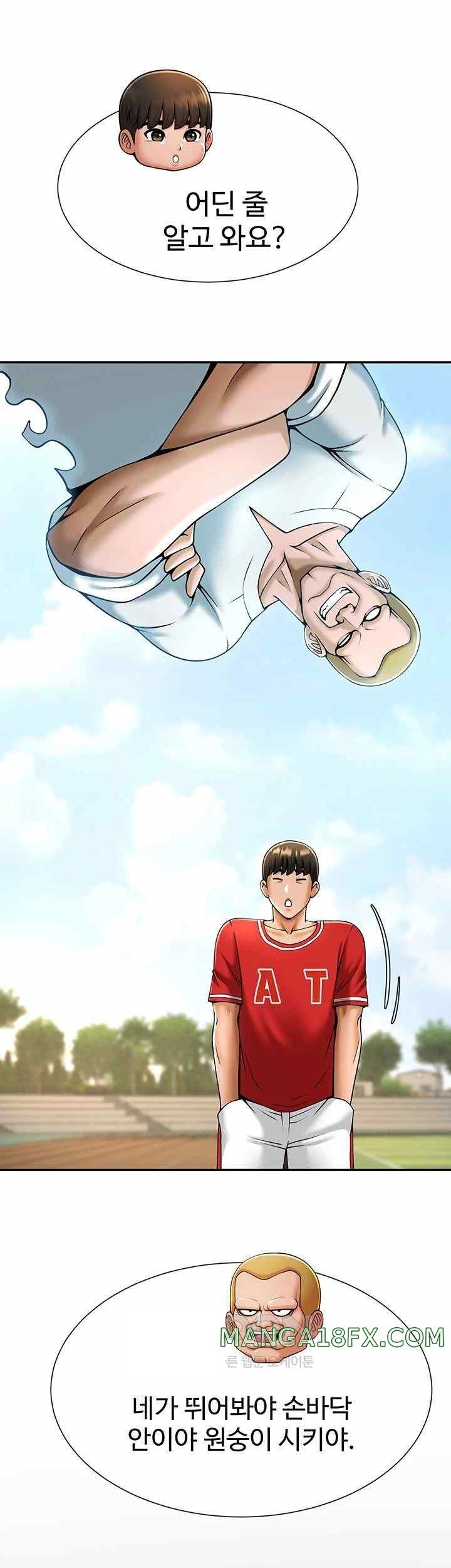 The Cheat Code Hitter Fucks Them All Raw - Chapter 29 [photo 16] - MangaPorn