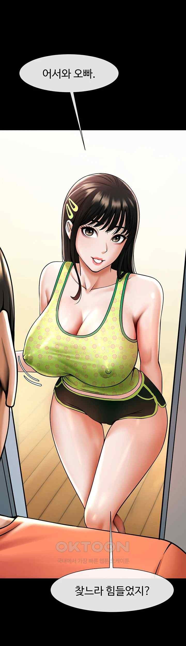 The Cheat Code Hitter Fucks Them All Raw - Chapter 29 [photo 18] - MangaPorn