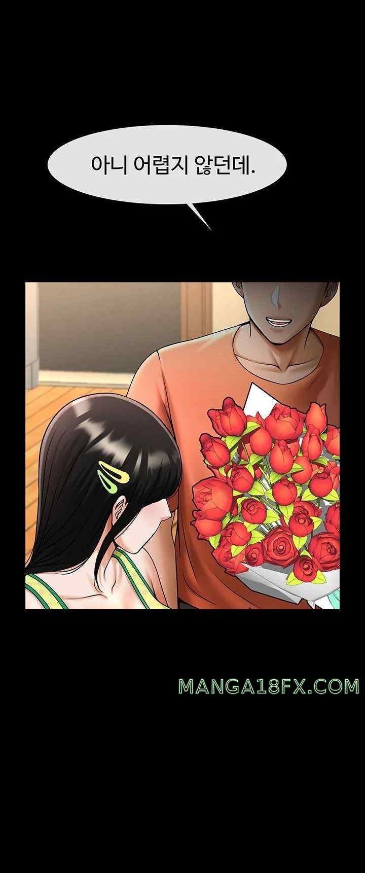 The Cheat Code Hitter Fucks Them All Raw - Chapter 29 [photo 19] - MangaPorn