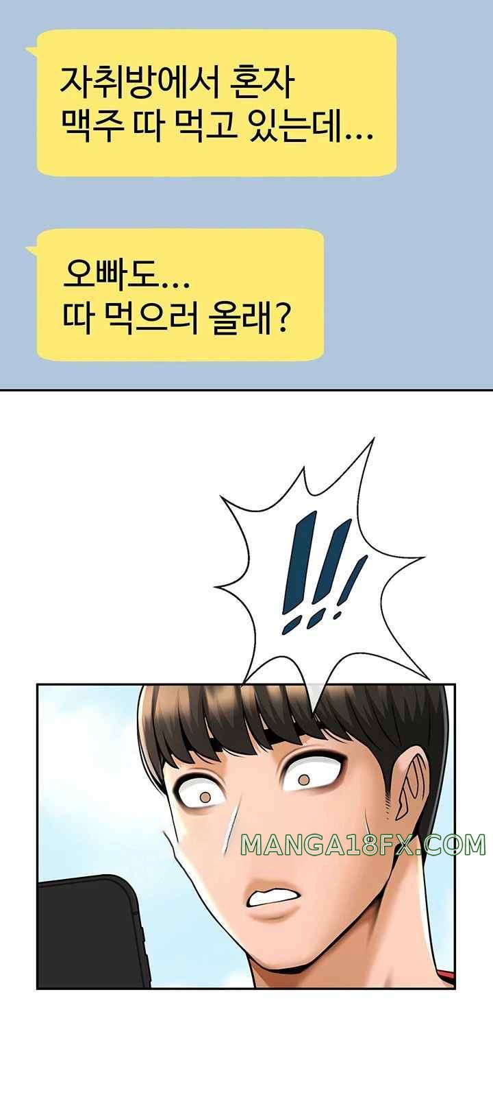 The Cheat Code Hitter Fucks Them All Raw - Chapter 29 [photo 2] - MangaPorn