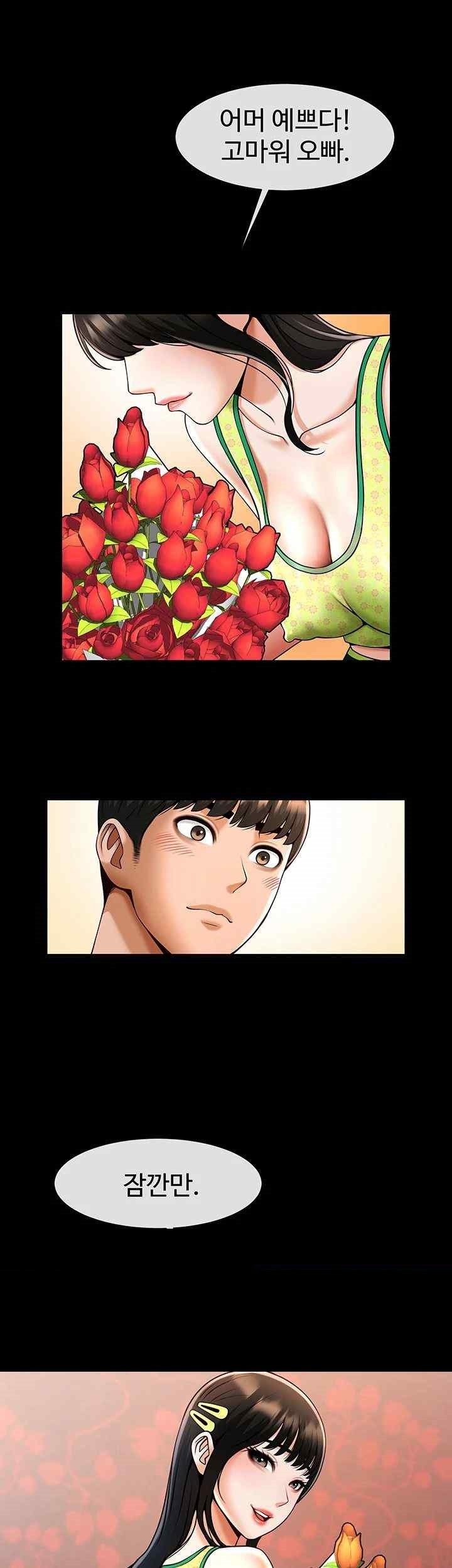 The Cheat Code Hitter Fucks Them All Raw - Chapter 29 [photo 20] - MangaPorn