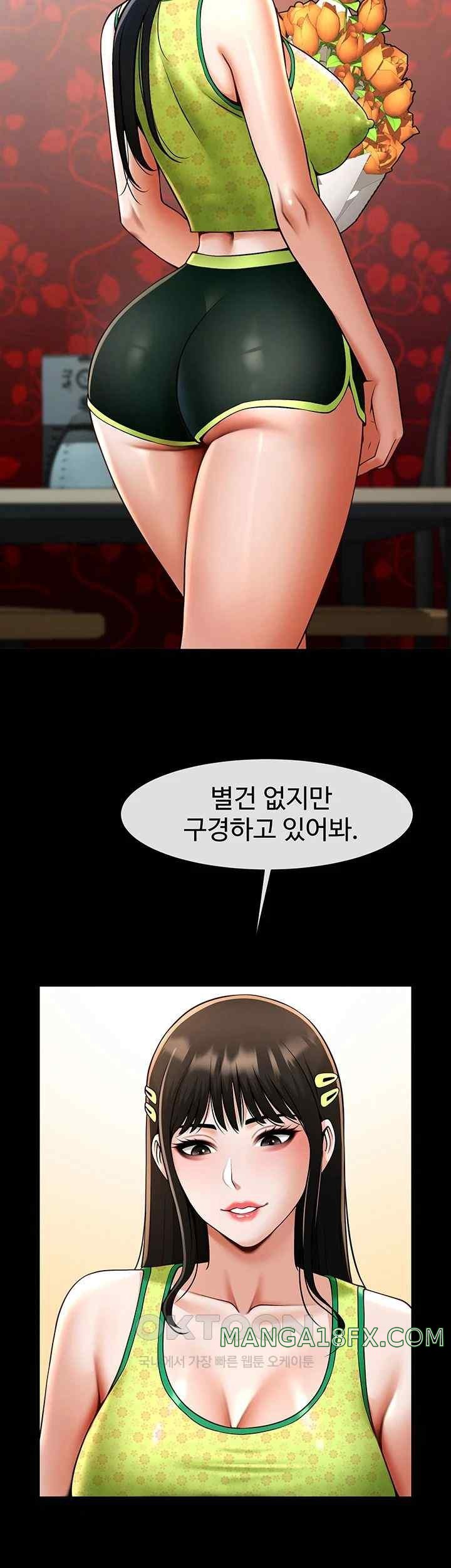 The Cheat Code Hitter Fucks Them All Raw - Chapter 29 [photo 21] - MangaPorn