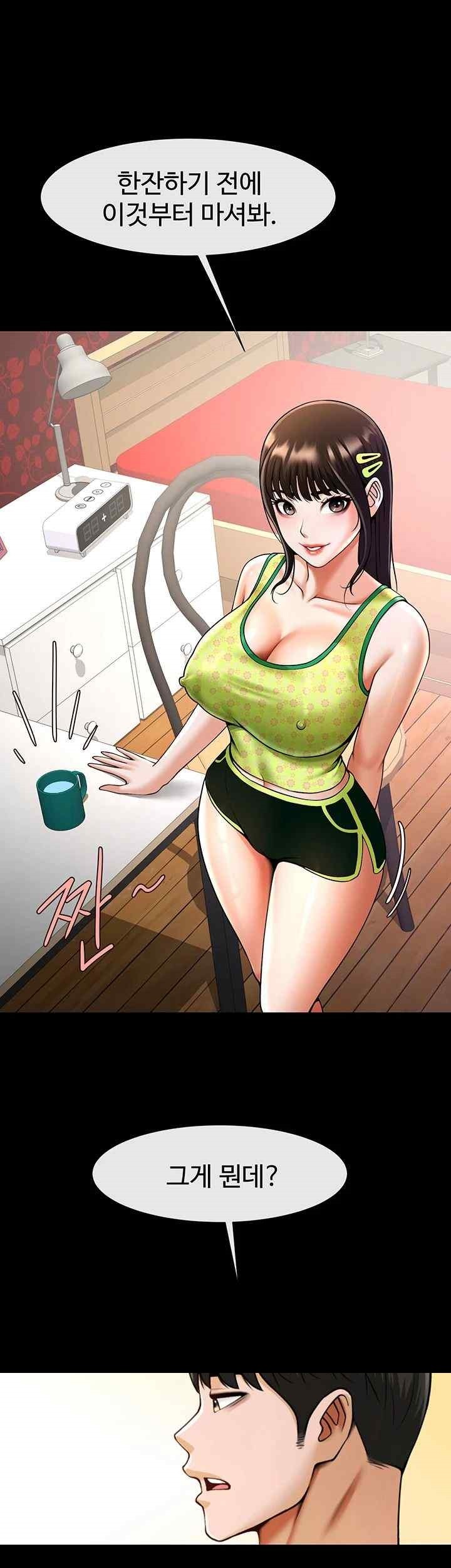 The Cheat Code Hitter Fucks Them All Raw - Chapter 29 [photo 26] - MangaPorn