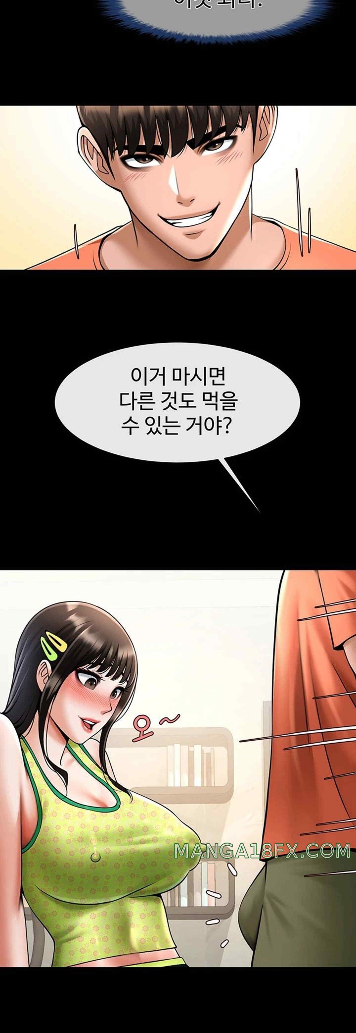 The Cheat Code Hitter Fucks Them All Raw - Chapter 29 [photo 29] - MangaPorn