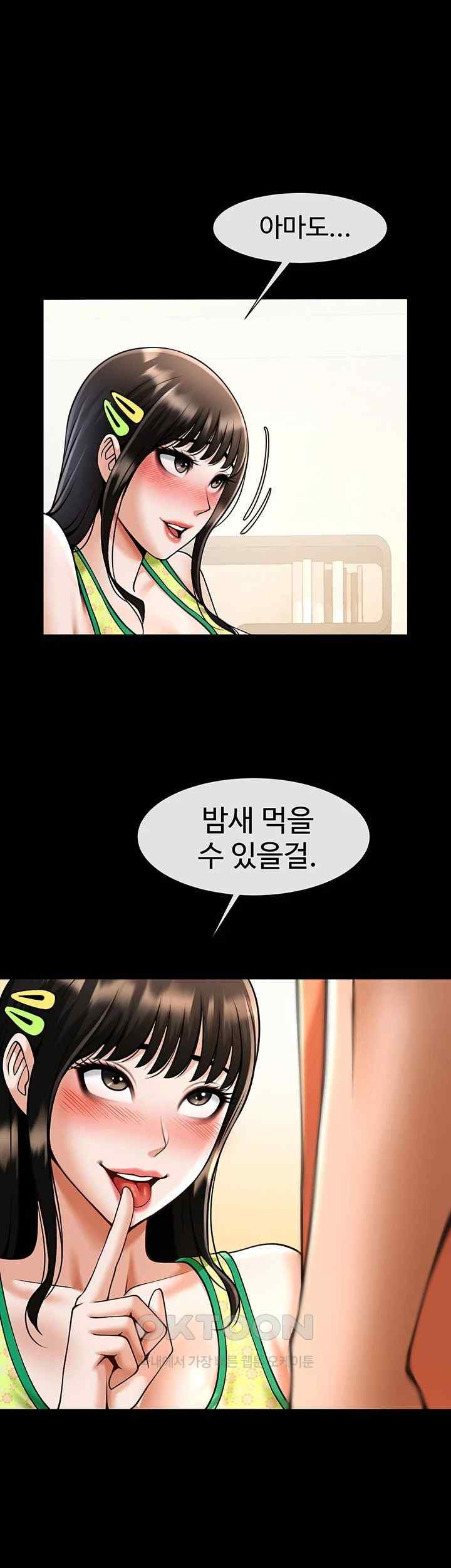 The Cheat Code Hitter Fucks Them All Raw - Chapter 29 [photo 30] - MangaPorn