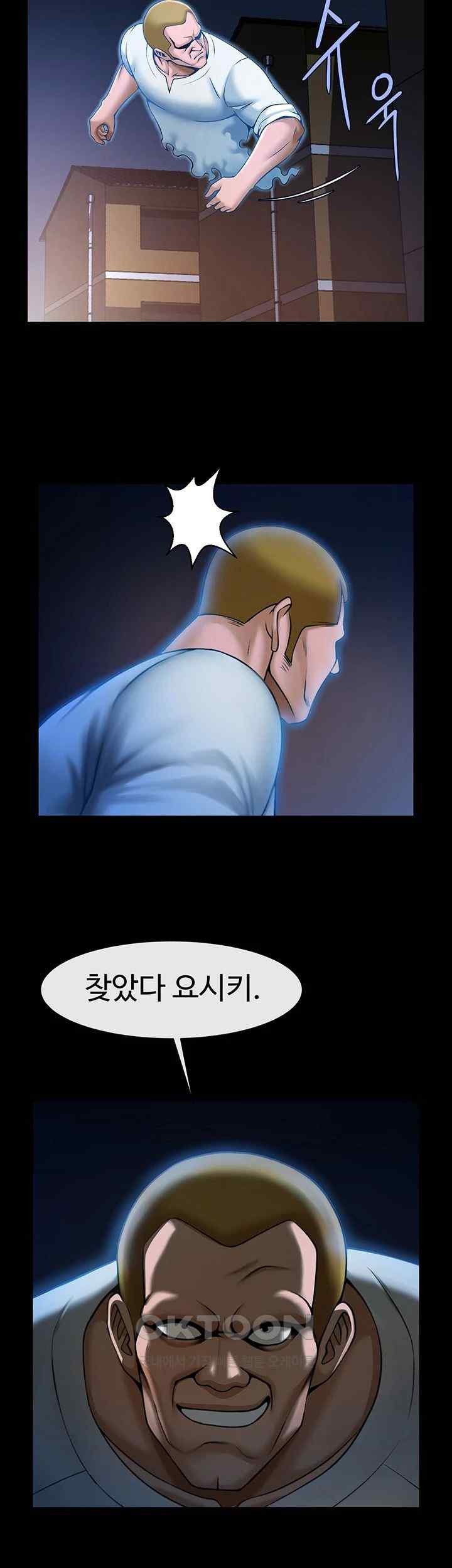 The Cheat Code Hitter Fucks Them All Raw - Chapter 29 [photo 33] - MangaPorn