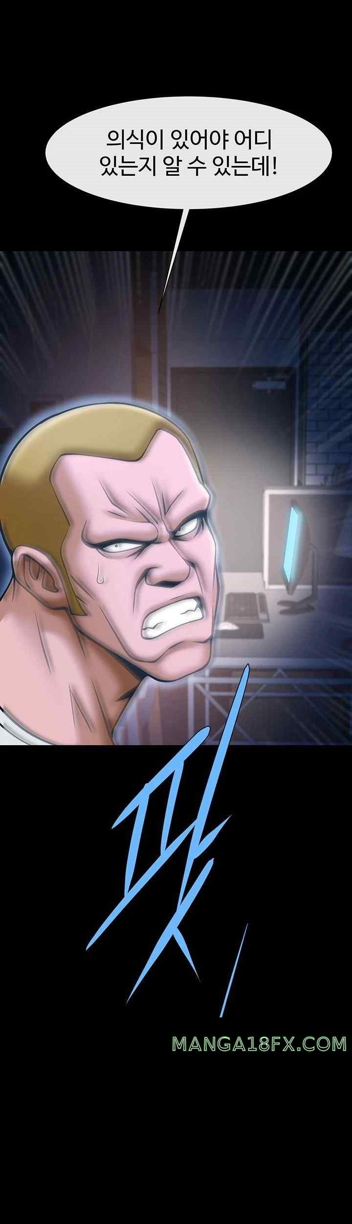 The Cheat Code Hitter Fucks Them All Raw - Chapter 29 [photo 40] - MangaPorn