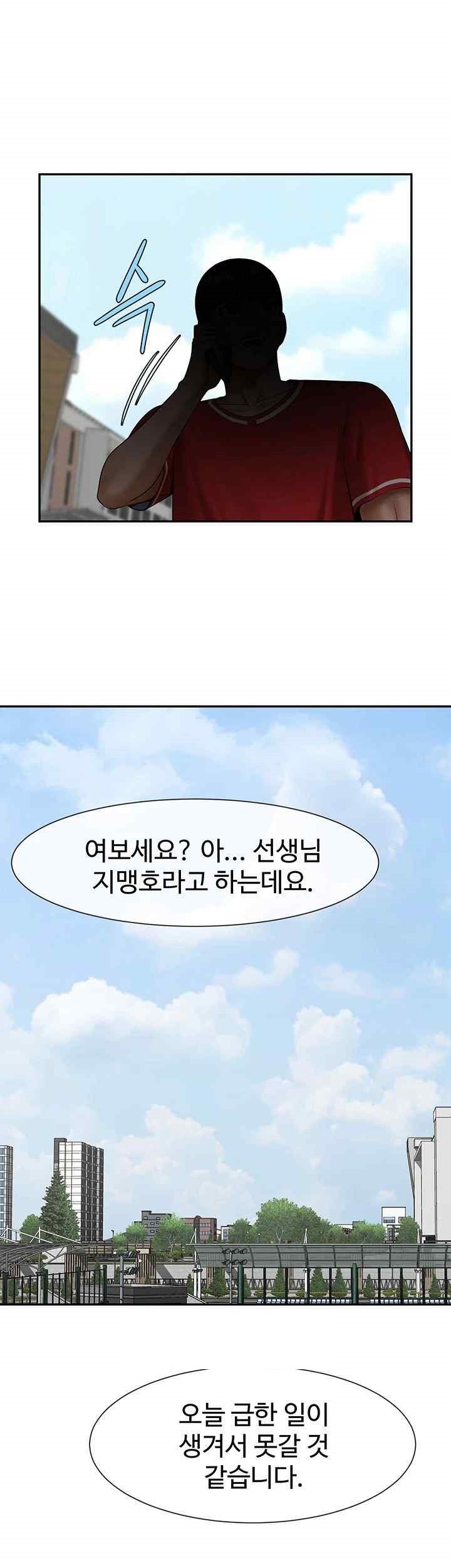 The Cheat Code Hitter Fucks Them All Raw - Chapter 29 [photo 5] - MangaPorn