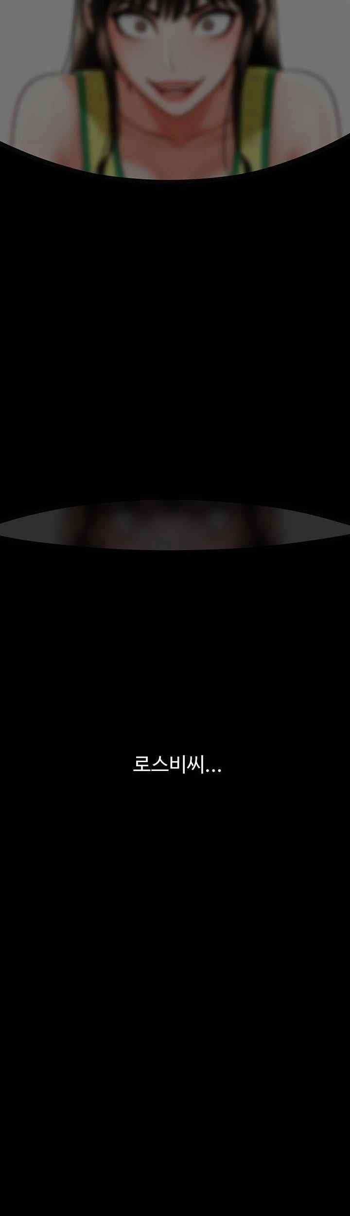 The Cheat Code Hitter Fucks Them All Raw - Chapter 29 [photo 51] - MangaPorn