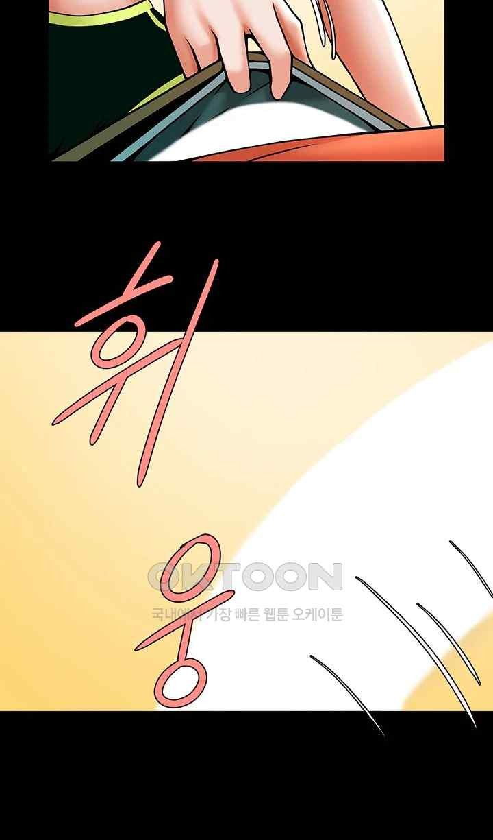 The Cheat Code Hitter Fucks Them All Raw - Chapter 29 [photo 54] - MangaPorn