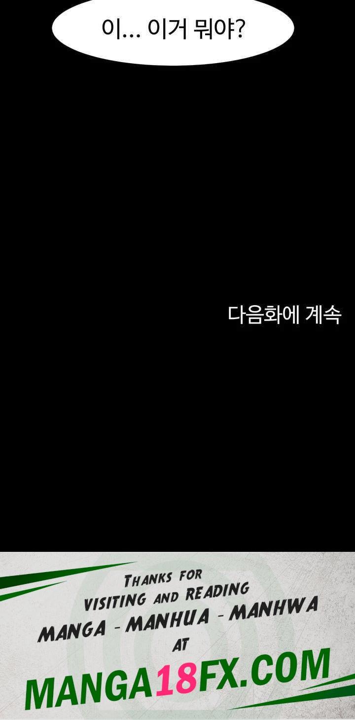 The Cheat Code Hitter Fucks Them All Raw - Chapter 29 [photo 56] - MangaPorn