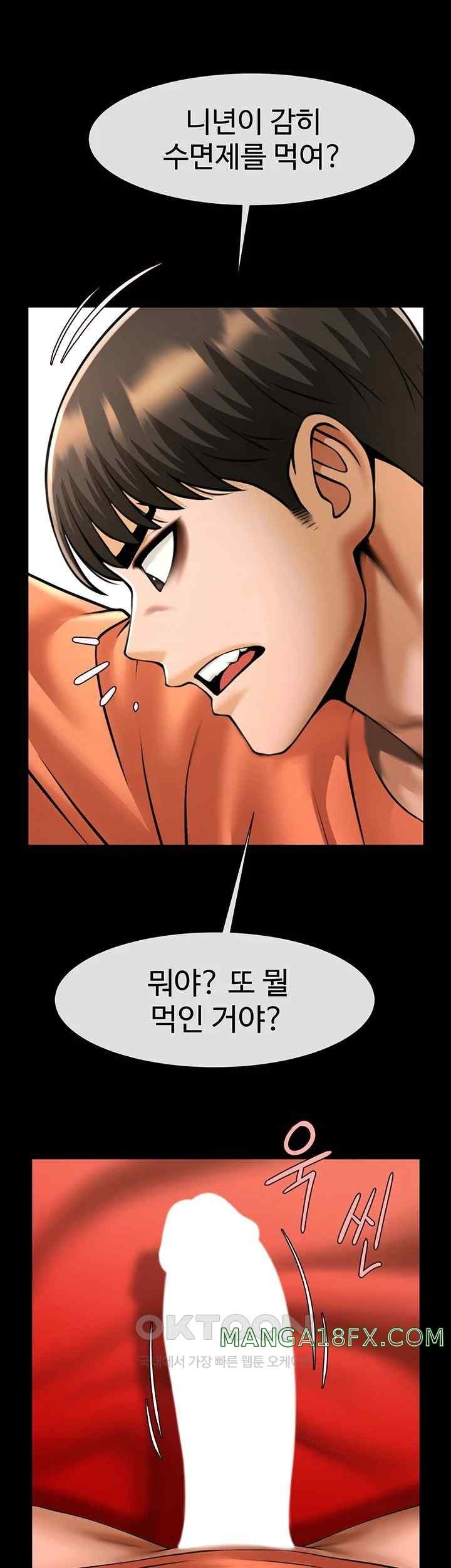 The Cheat Code Hitter Fucks Them All Raw - Chapter 30 [photo 22] - MangaPorn
